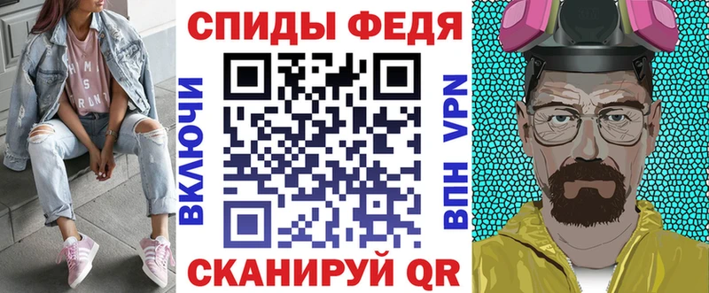 hydra   Щёлково  АМФЕТАМИН Розовый  дарнет шоп 
