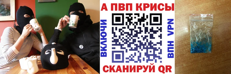 блэк спрут как зайти  купить наркоту  Щёлково  Alpha PVP Соль 