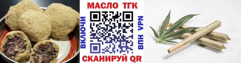Печенье с ТГК конопля  Щёлково 