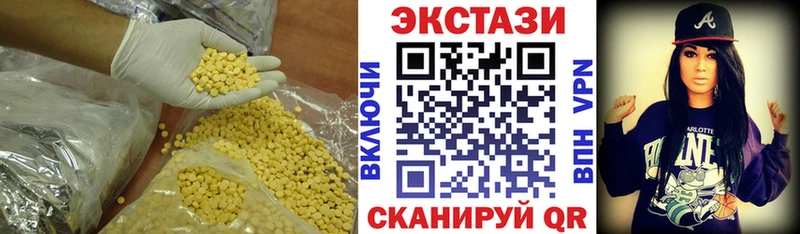 ЭКСТАЗИ 280 MDMA  сколько стоит  Щёлково 