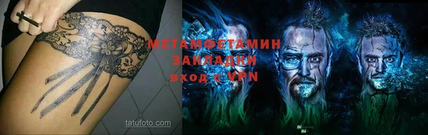 гашишное масло Абаза