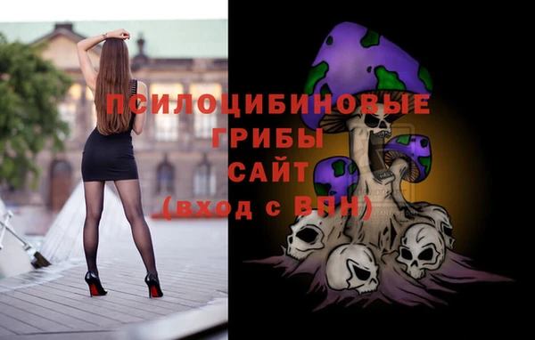 альфа пвп VHQ Абдулино