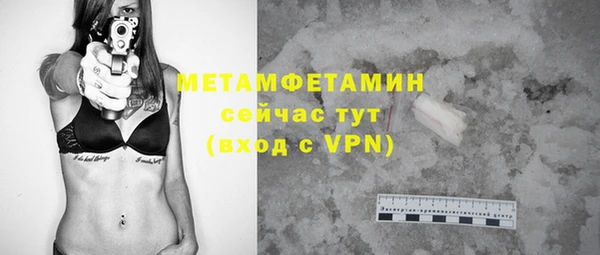 альфа пвп VHQ Абдулино