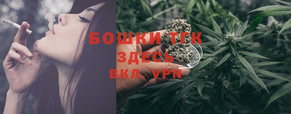 альфа пвп VHQ Абдулино