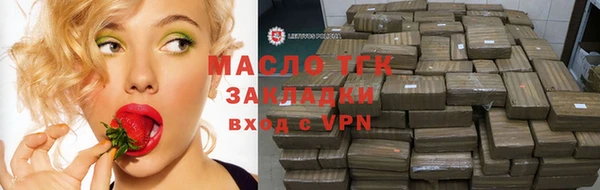 гашишное масло Абаза