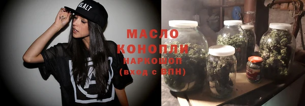 гашишное масло Абаза