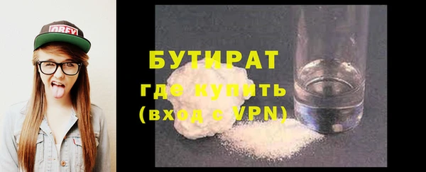 альфа пвп VHQ Абдулино