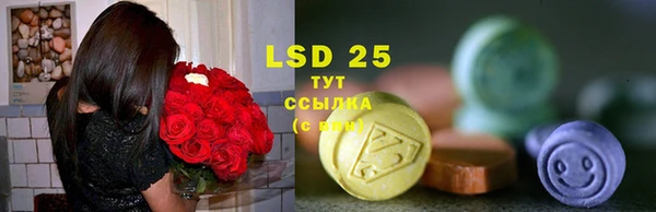 альфа пвп VHQ Абдулино