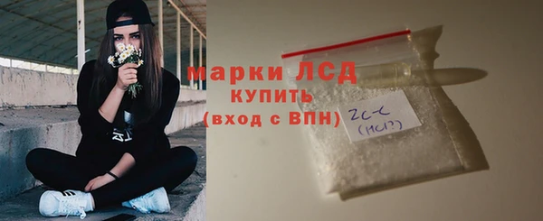 альфа пвп VHQ Абдулино