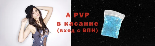 гашишное масло Абаза