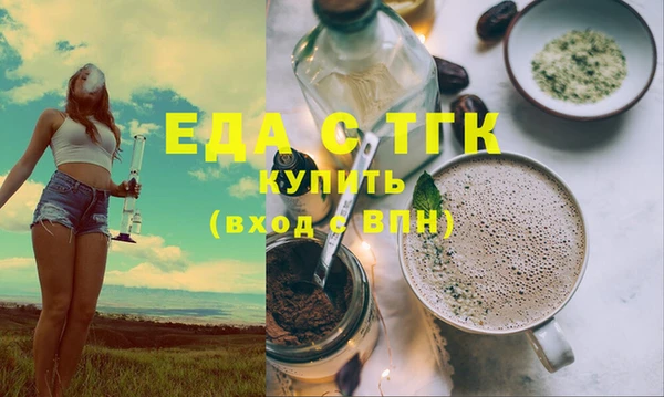 альфа пвп VHQ Абдулино