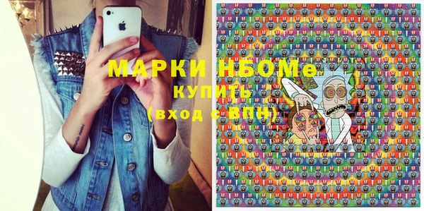 альфа пвп VHQ Абдулино