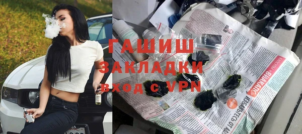 гашишное масло Абаза
