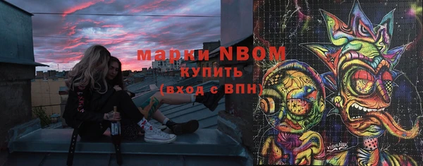 альфа пвп VHQ Абдулино