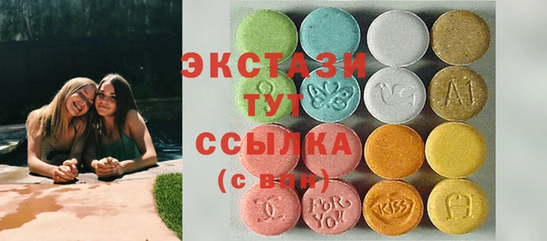 альфа пвп VHQ Абдулино