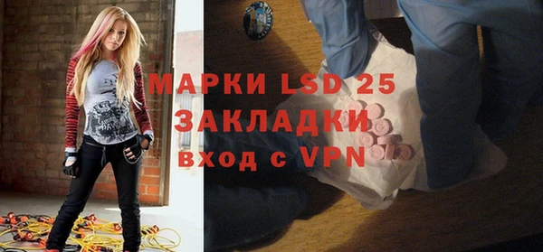 гашишное масло Абаза