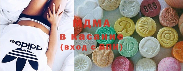 гашишное масло Абаза