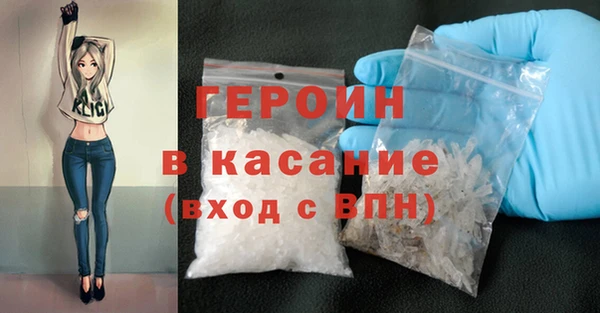 гашишное масло Абаза