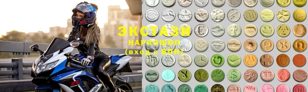 альфа пвп VHQ Абдулино