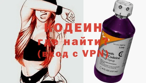 альфа пвп VHQ Абдулино