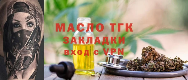 альфа пвп VHQ Абдулино