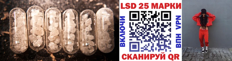 кракен ССЫЛКА  Щёлково  ЛСД экстази ecstasy 