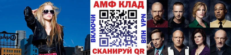 Первитин кристалл  Щёлково 