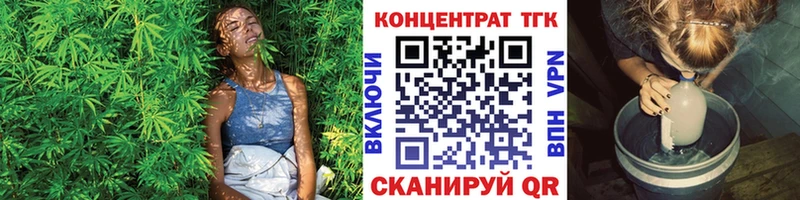 как найти закладки Щёлково Дистиллят ТГК вейп с тгк